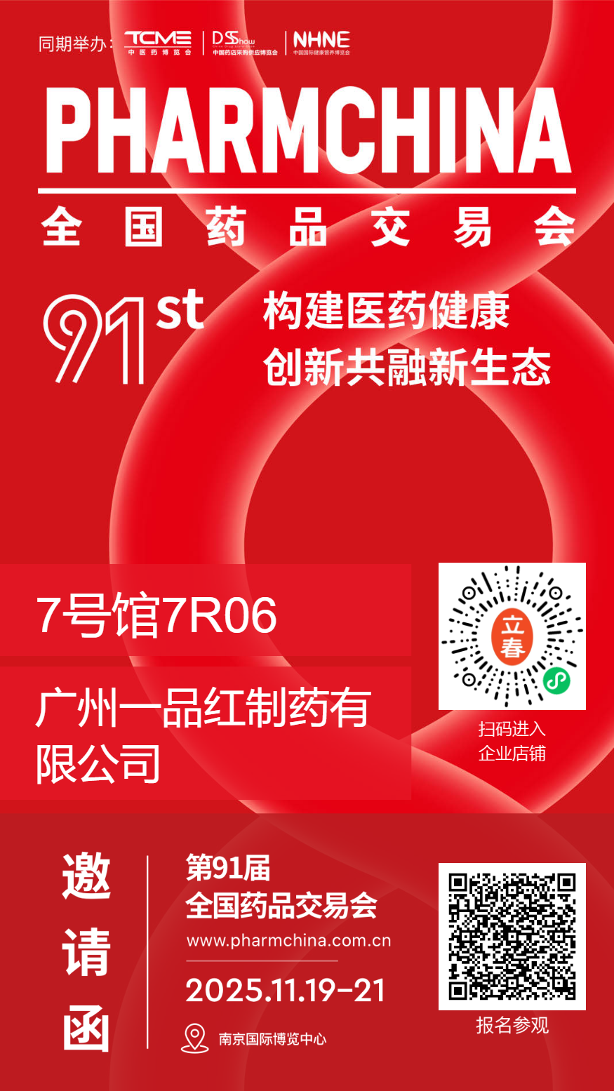 ��ɳjs3833(�й���)���޹�˾����