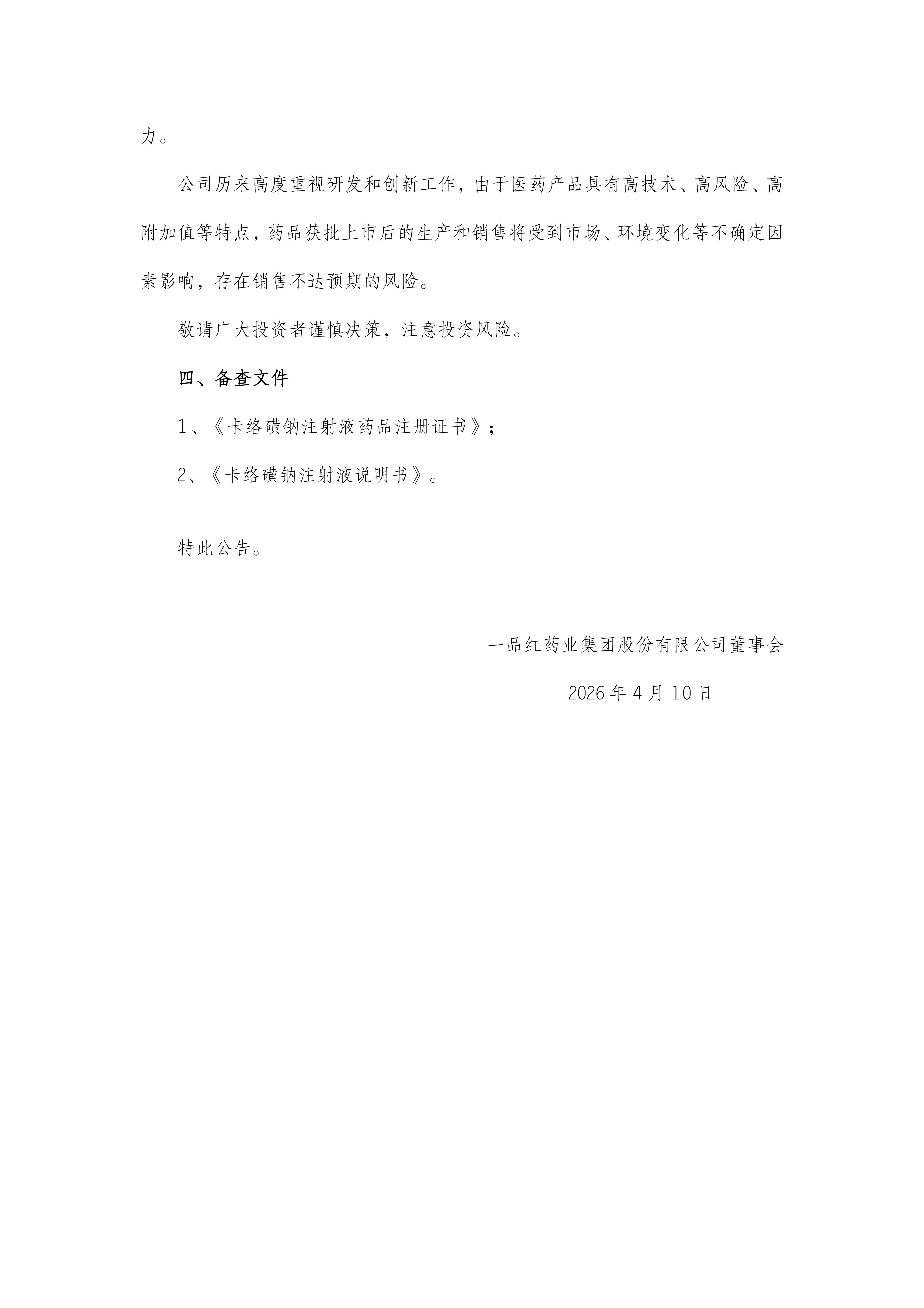 金沙js3833(中国游)有限公司官网