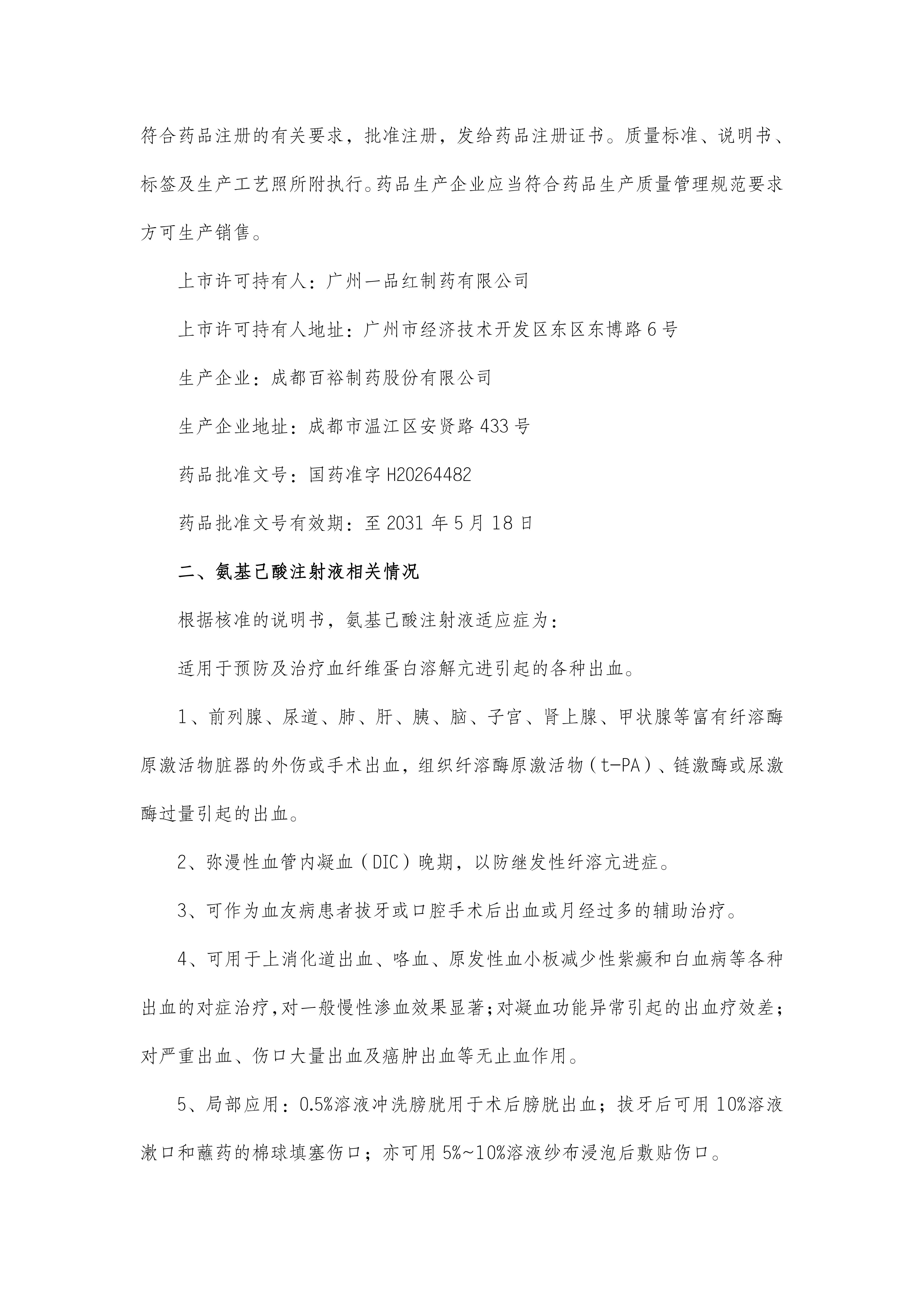 金沙js3833(中国游)有限公司官网