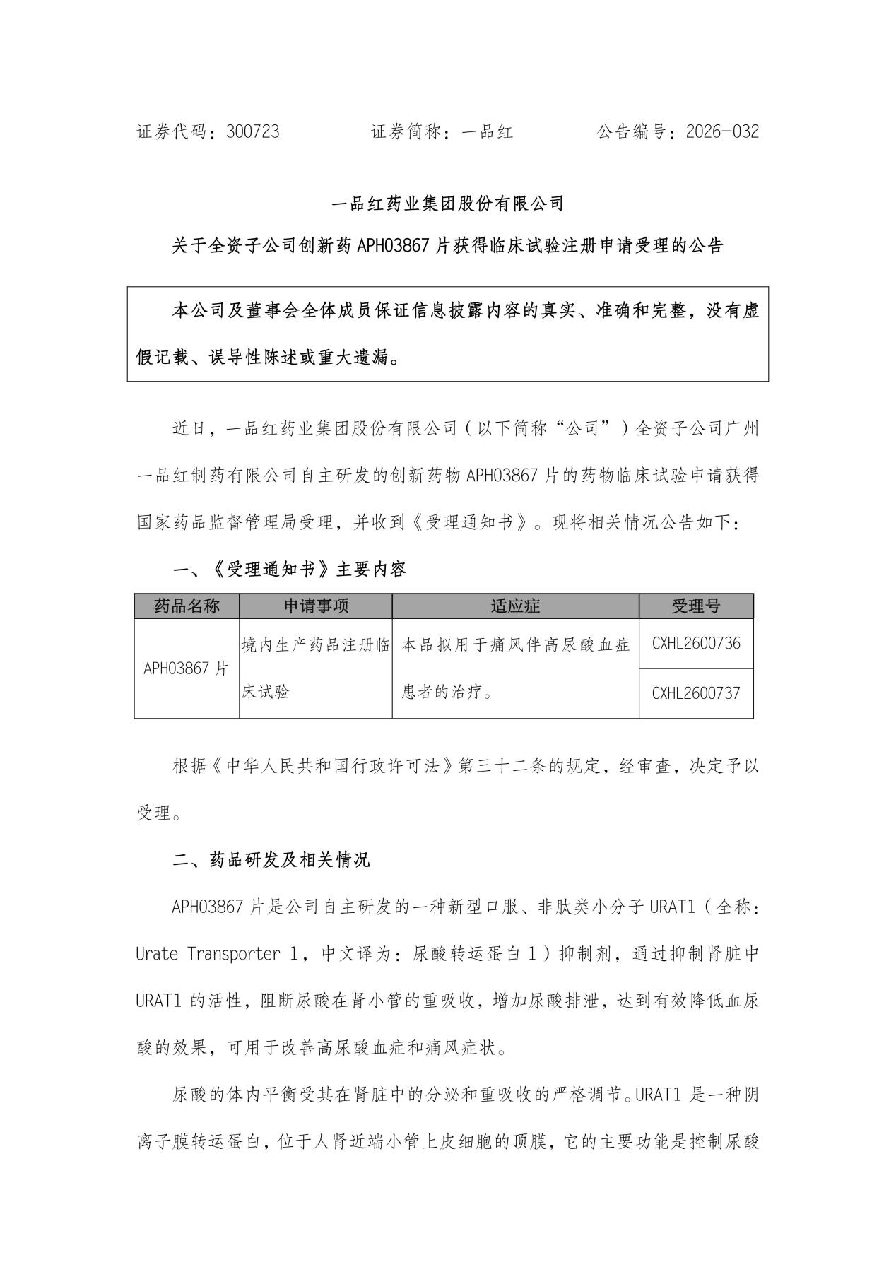 ��ɳjs3833(�й���)���޹�˾����